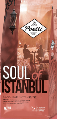 Soul of Istanbul