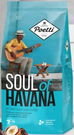 Soul of Havana