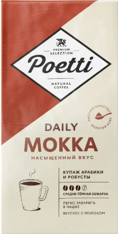 Daily Mokka