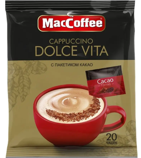 MacCoffee Dolce Vita 20шт