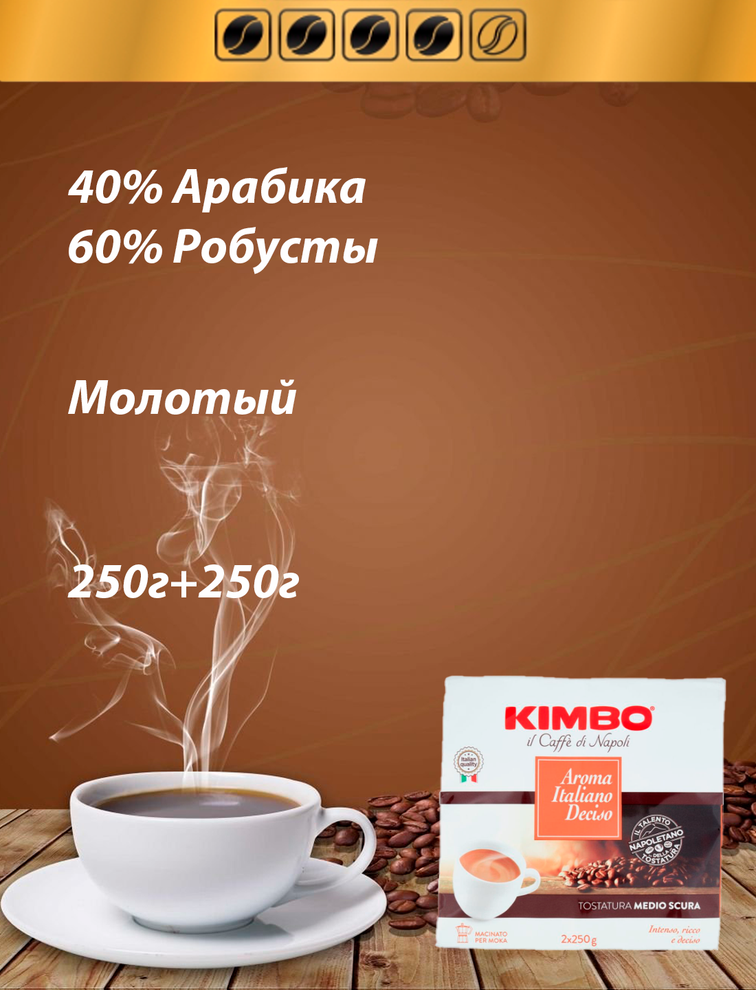 Aroma Italiano Aroma Italiano