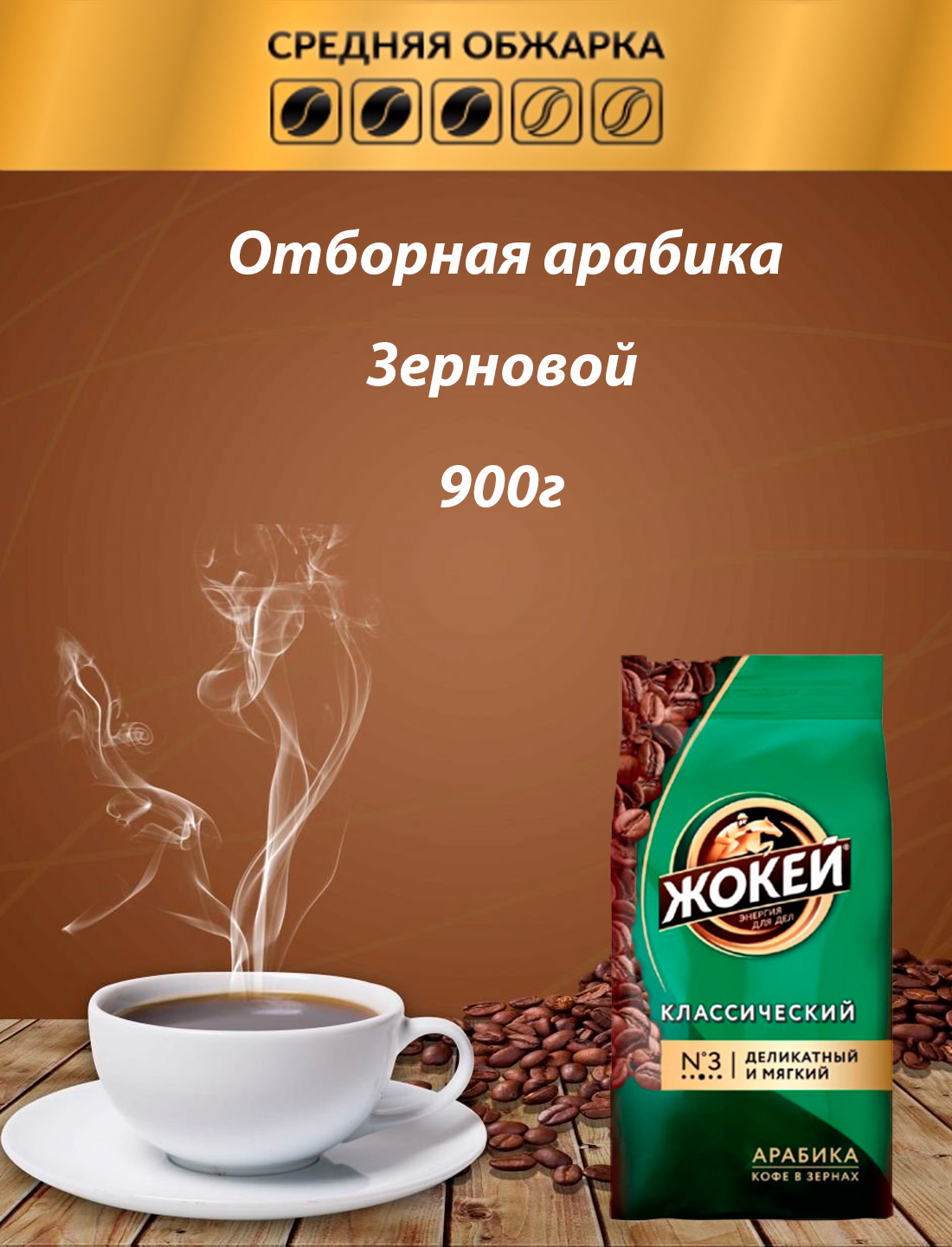 Классический Классический
