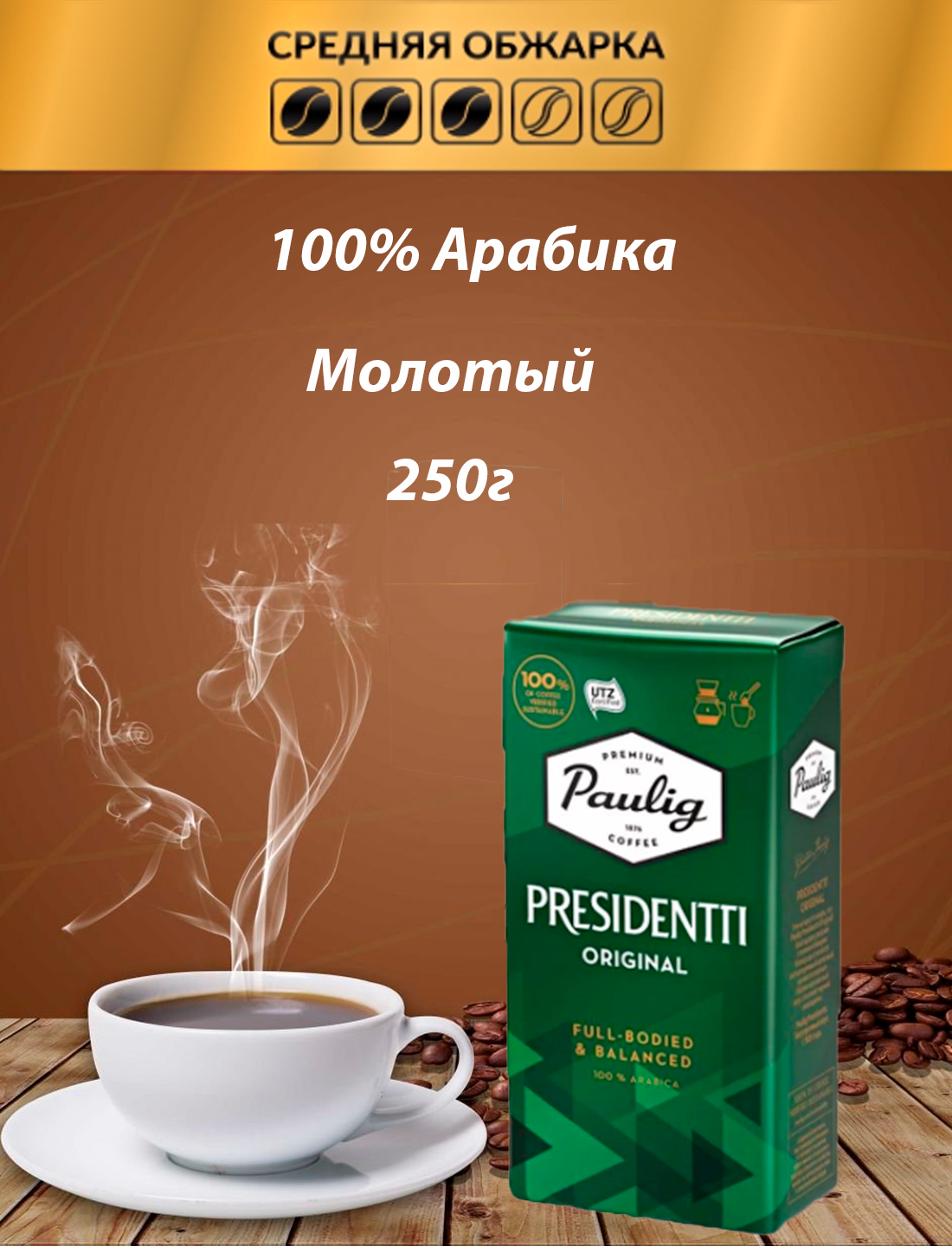 Presidentti ORIGINAL Presidentti ORIGINAL