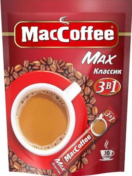 MacCoffee Max Классик 20шт.