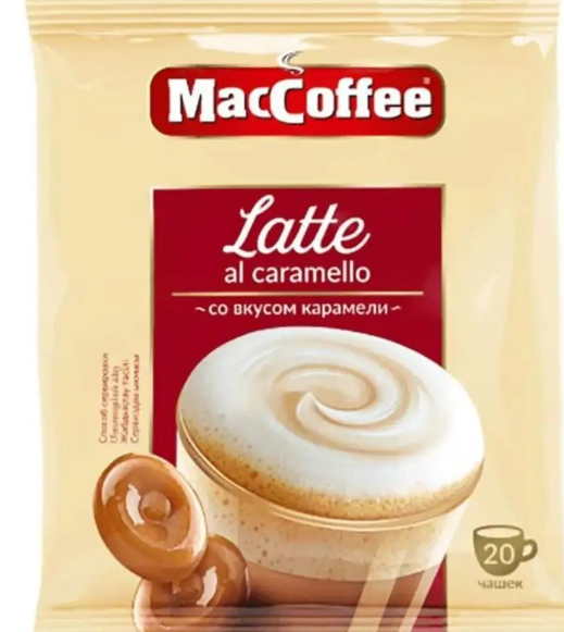 Latte Caramel 20 шт.