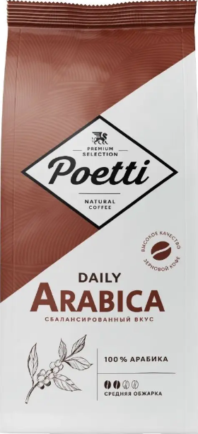 Daily Arabica